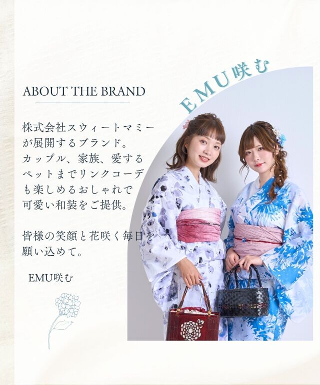 蜻蛉玉付き帯飾り紐 帯締め 【EMU-咲む-】 | マタニティウェア・授乳服