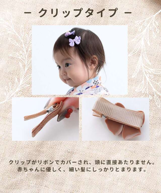 ベビー ヘアアクセサリー 女の子 全12種類 6点セット | マタニティ