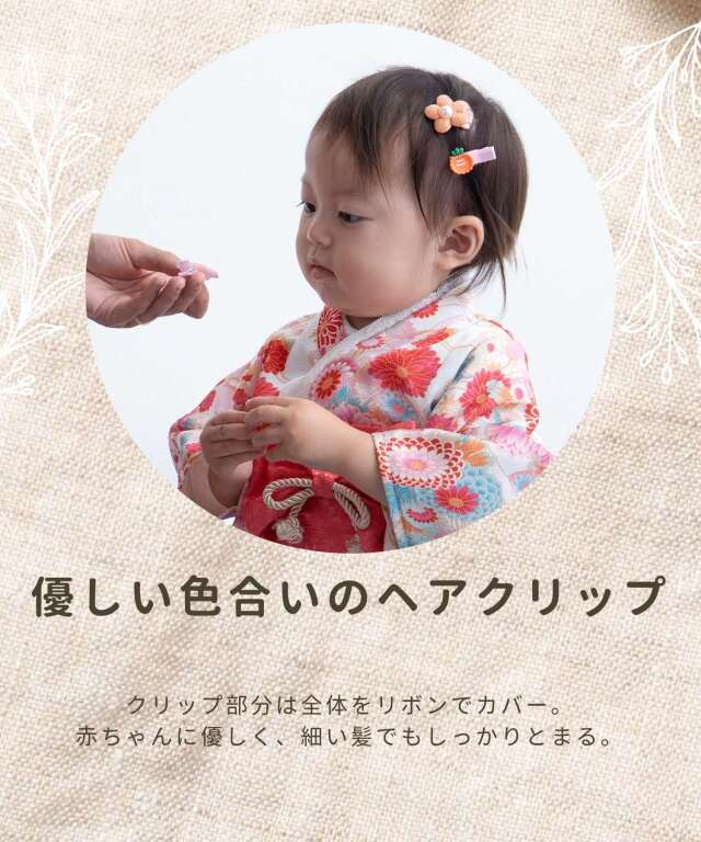 ベビー ヘアアクセサリー 女の子 全12種類 6点セット | マタニティ