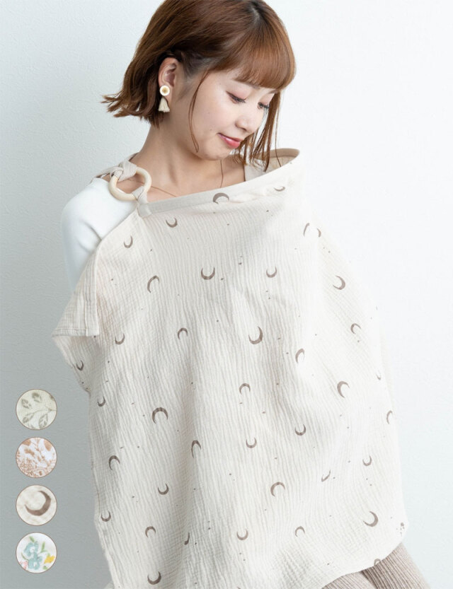 ダブルガーゼ 大判 授乳ケープ エプロン型