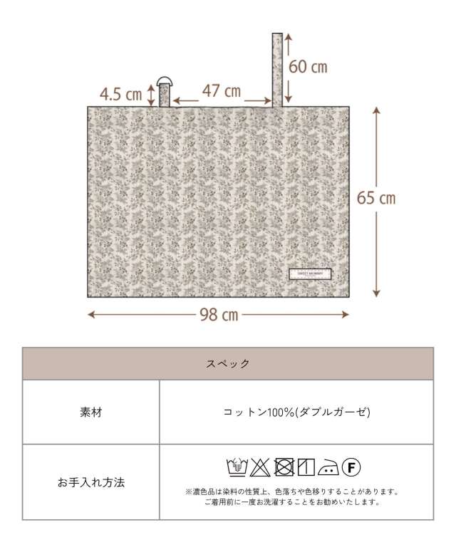 ダブルガーゼ 大判 授乳ケープ エプロン型 ワイヤー入り | マタニティ