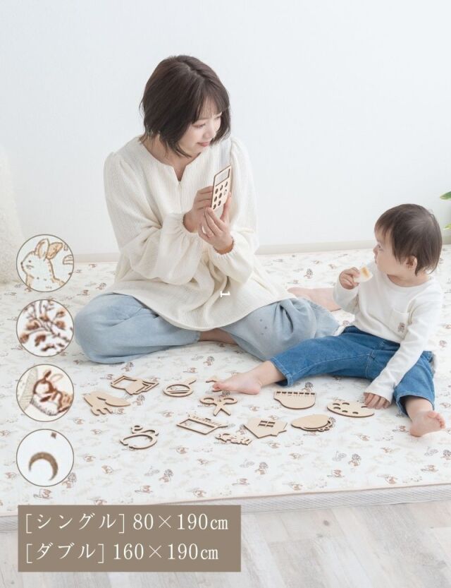 小児科医監修 プレイマット用 防水敷きマット 敷きパッド 洗い替えカバー BreathMat コットン100%