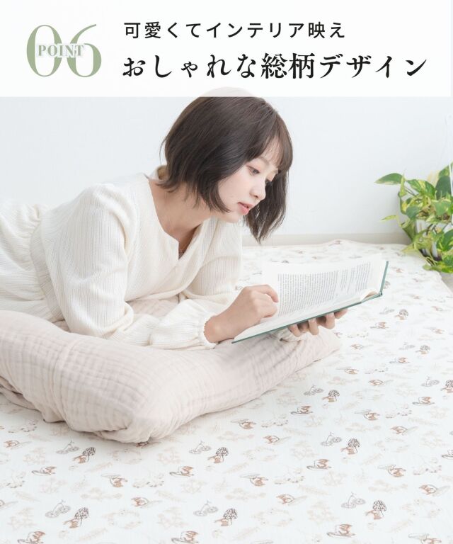 プレイマット用 防水敷きパッド コットン100%