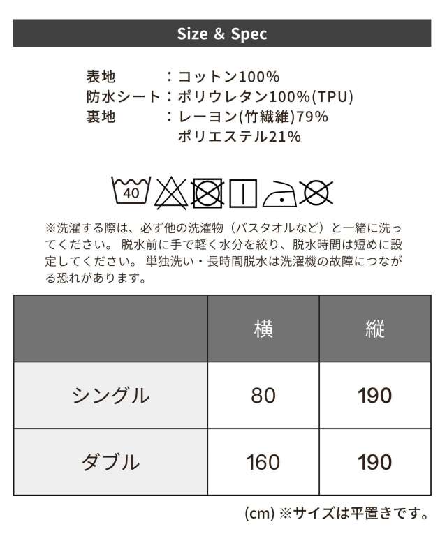 プレイマット用 防水敷きパッド コットン100%