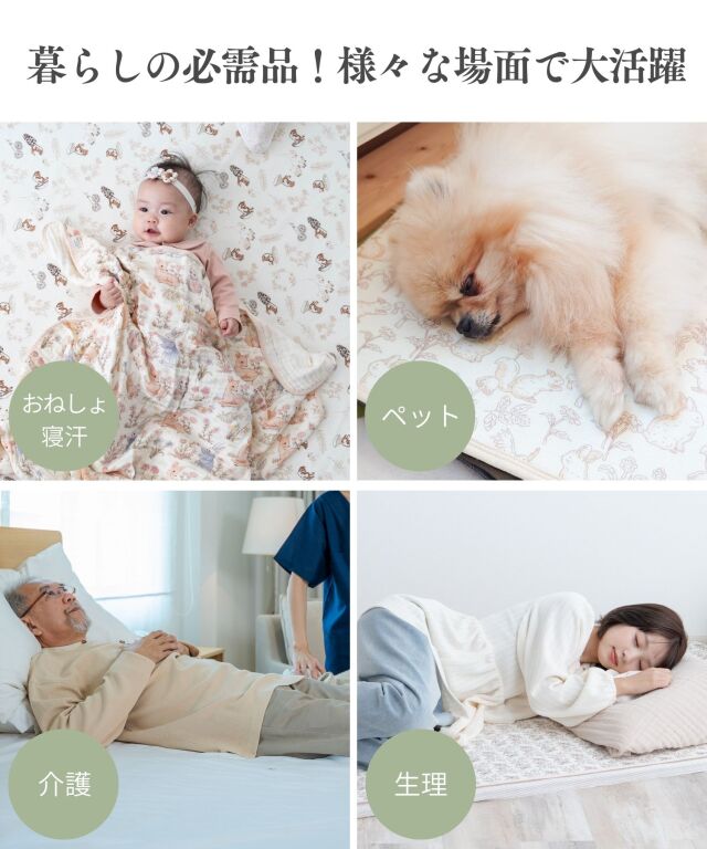 プレイマット用 防水敷きパッド コットン100%