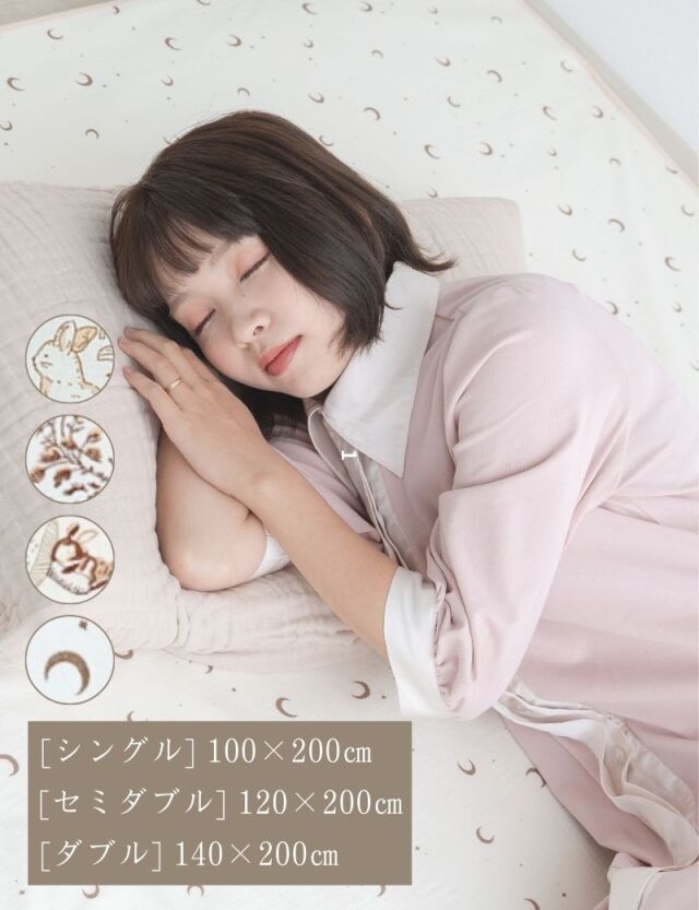 小児科医監修 マットレス用 防水敷きパッド コットン100%