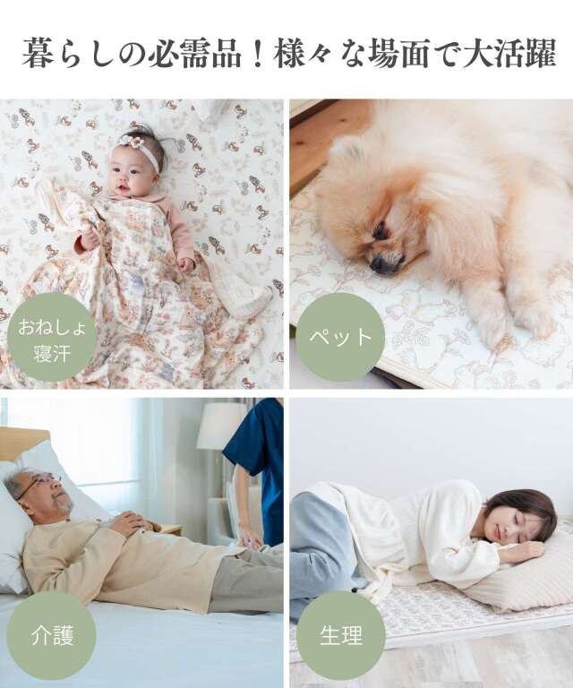 小児科医監修 マットレス用 防水敷きパッド コットン100%