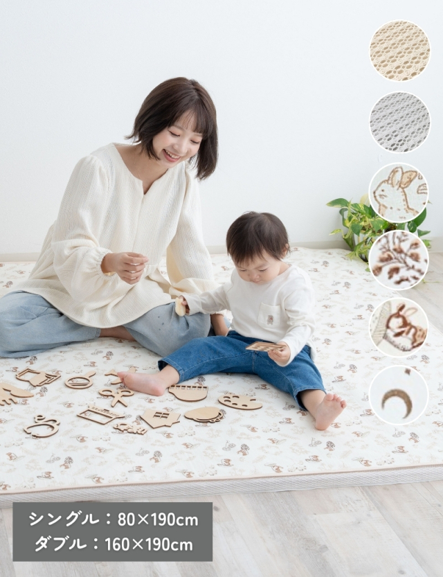 小児科医監修 プレイマット BreathMat 選べる専用防水敷きマット