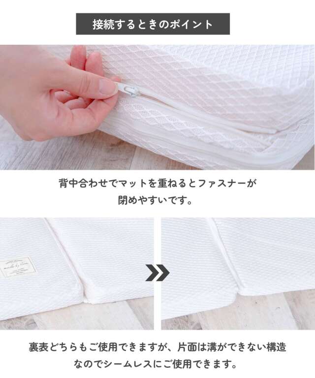 シームレスマット シングルサイズ ホワイト シームレスマット シングルサイズ ホワイト 楽天市場】シームレス