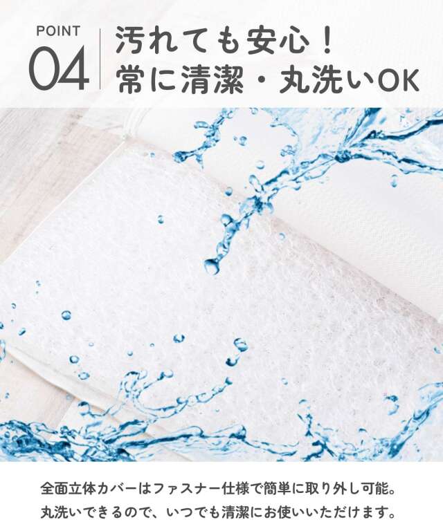 BCF2025　上位賞　プレイマット　水面下 小児科医師監修 プレイマット BreathMat 選べる専用防水敷きカバー