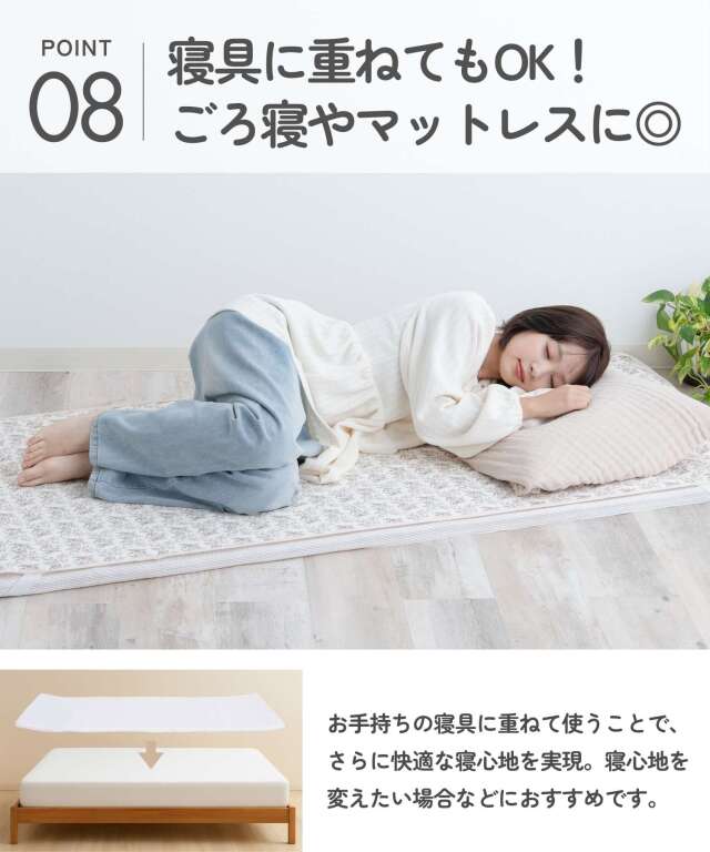 BCF2025　上位賞　プレイマット　水面下 小児科医師監修 プレイマット BreathMat 選べる専用防水敷きカバー