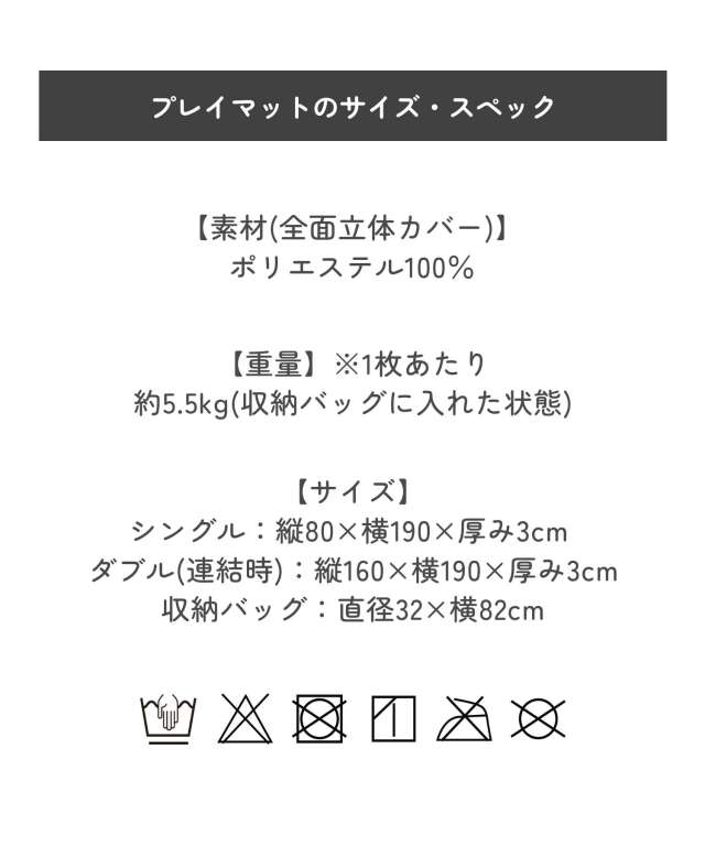 小児科医師監修 プレイマット BreathMat 選べる専用防水敷きカバー