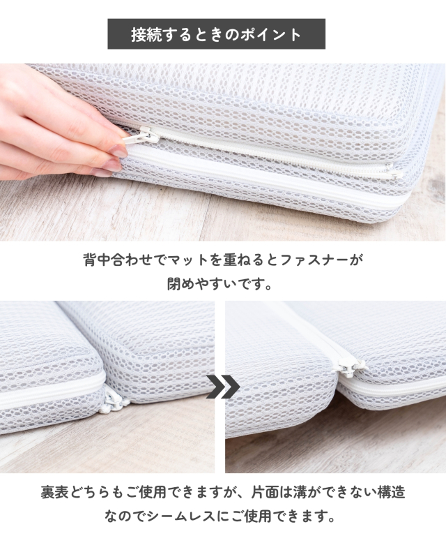 小児科医師監修 プレイマット BreathMat 選べる専用防水敷きカバー
