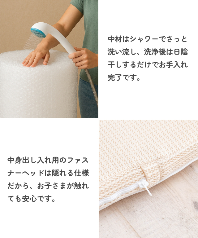 小児科医師監修 プレイマット BreathMat 選べる専用防水敷きカバー