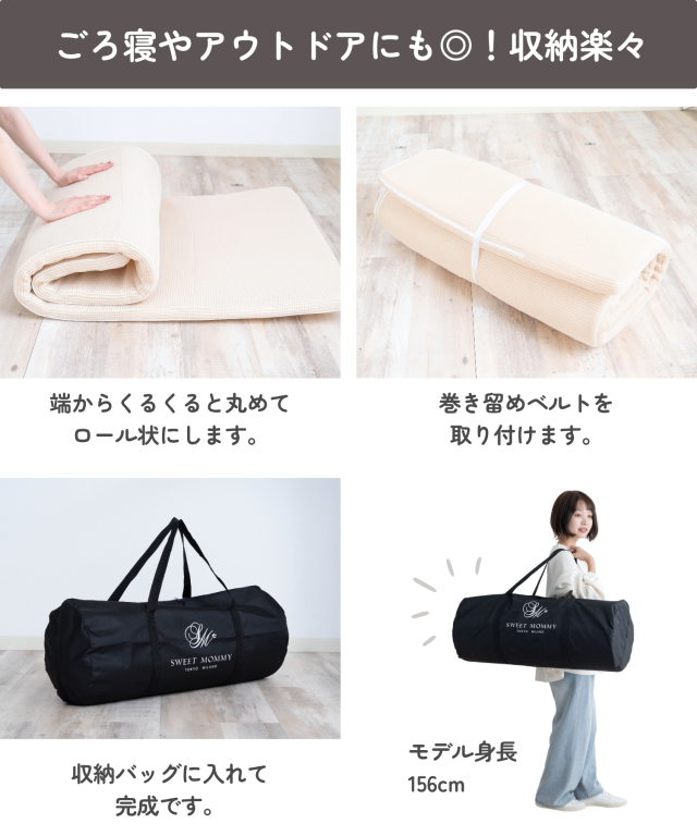 小児科医師監修 プレイマット BreathMat 選べる専用防水敷きカバー