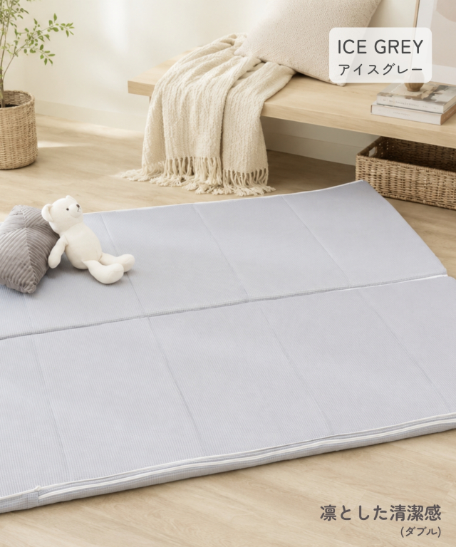 小児科医師監修 プレイマット BreathMat 選べる専用防水敷きカバー