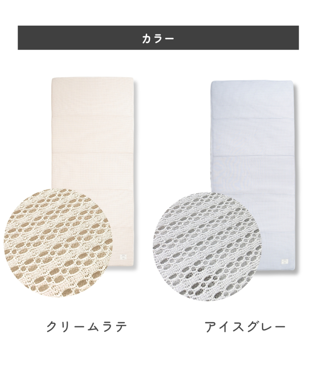 小児科医師監修 プレイマット BreathMat 選べる専用防水敷きカバー