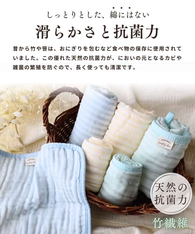 !*n様 【新品未使用品】シンガーズハイ ヘイセイドラマタオル 6重ガーゼ沐浴6枚セット フェイスタオル ミニタオル ベビー 総柄