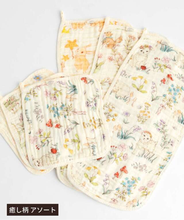 6重ガーゼ沐浴6枚セット フェイスタオル ミニタオル ベビー 総柄