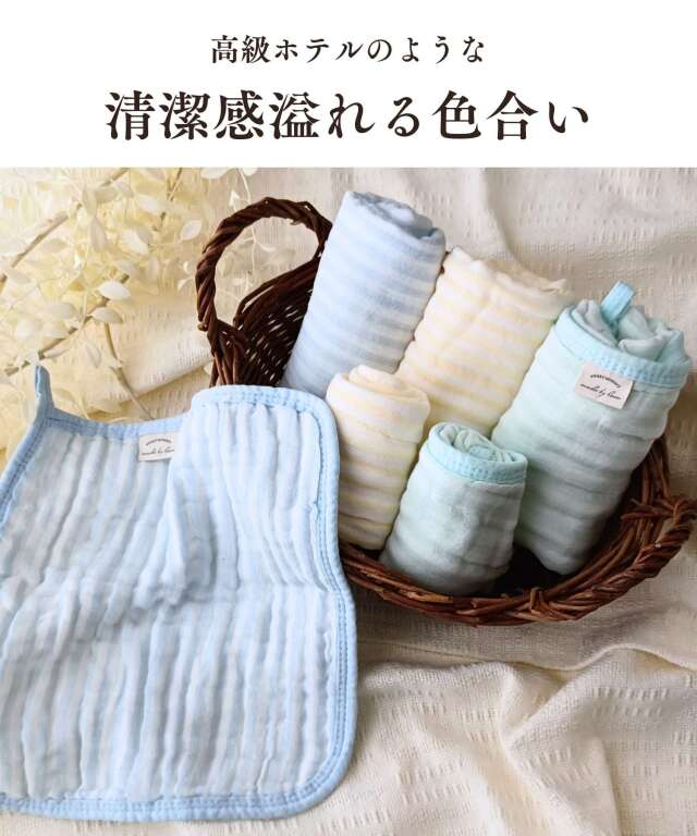 6重ガーゼ沐浴6枚セット フェイスタオル ミニタオル ベビー 総柄