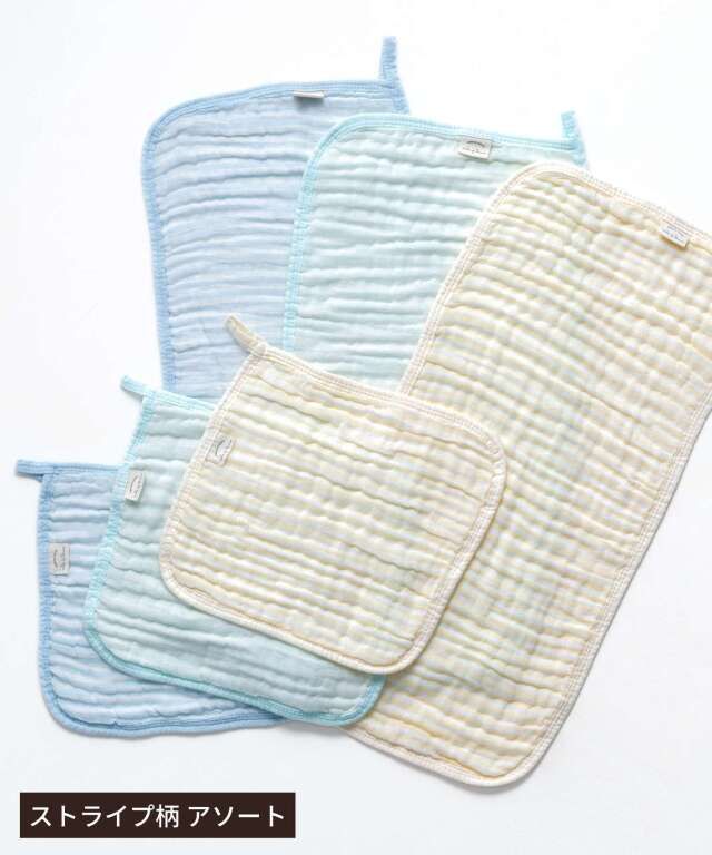 6重ガーゼ沐浴6枚セット フェイスタオル ミニタオル ベビー 総柄