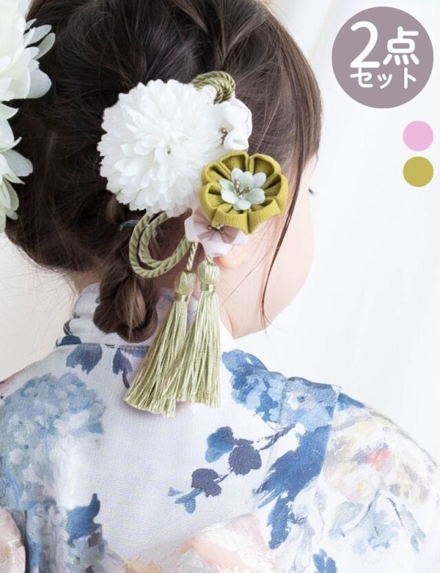 子どもから大人まで使える！つまみ細工 ヘアクリップ＆タッセルピン 2点セット