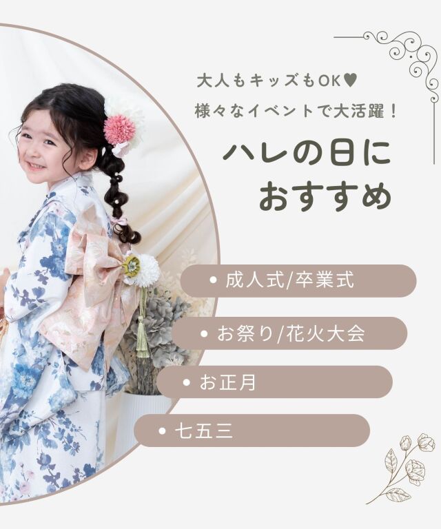 Dannie and Lilou スカート ヘアクリップ 2点セット Dannie and Lilou スカート ヘアクリップ 2点セット