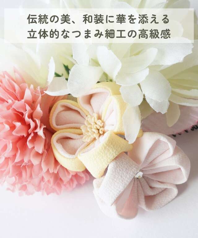 つまみ細工 ヘアコーム＆タッセルピン＆つまみ細工ピン 3点セット