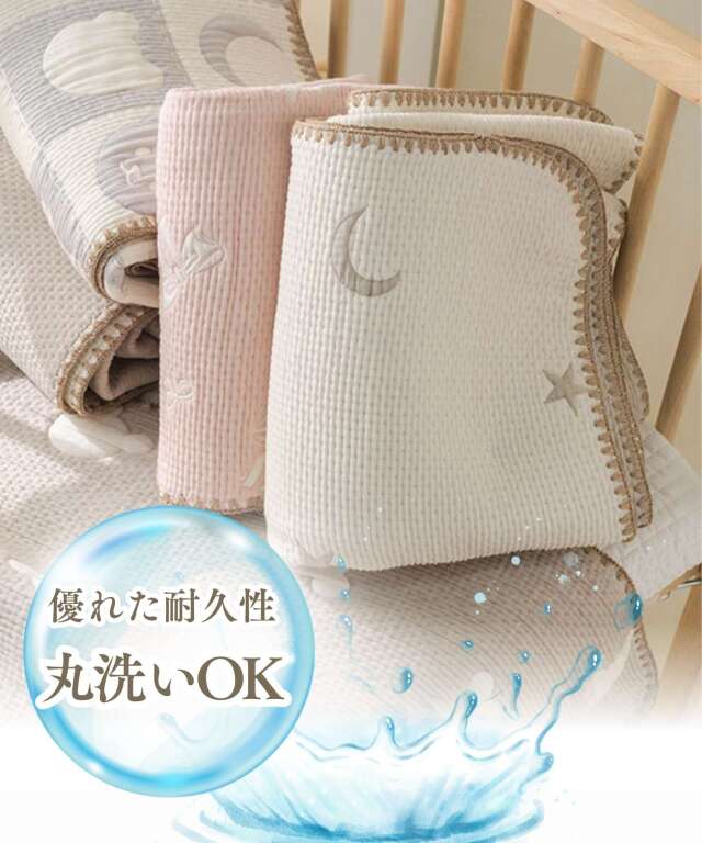 イブル ジャガード ブランケット 大判 掛け布団 コットン100％