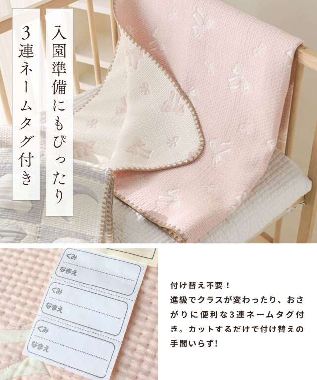 イブル ジャガード ブランケット 大判 掛け布団 コットン100％