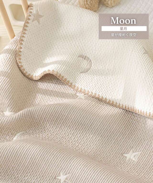 イブル ジャガード ブランケット 大判 掛け布団 コットン100％