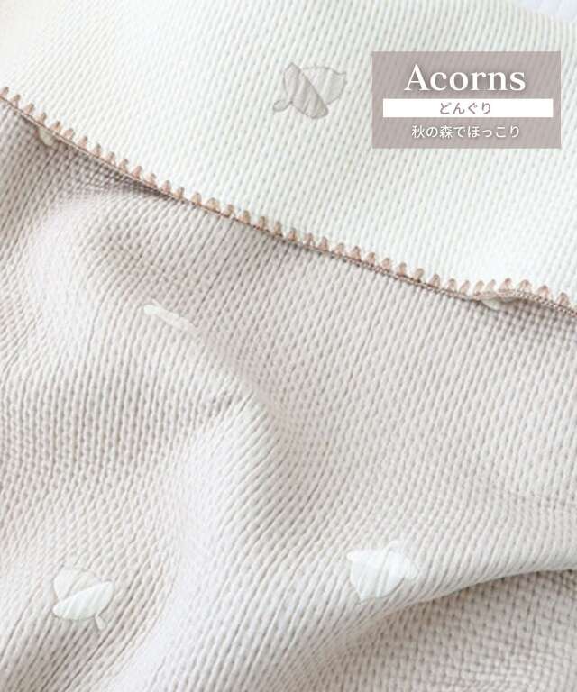 イブル ジャガード ブランケット 大判 掛け布団 コットン100％