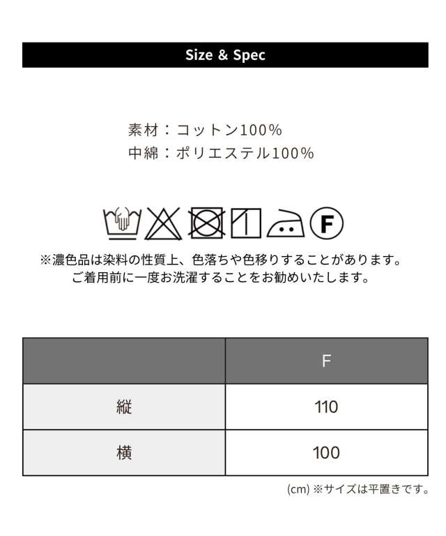 イブル ジャガード ブランケット 大判 掛け布団 コットン100％