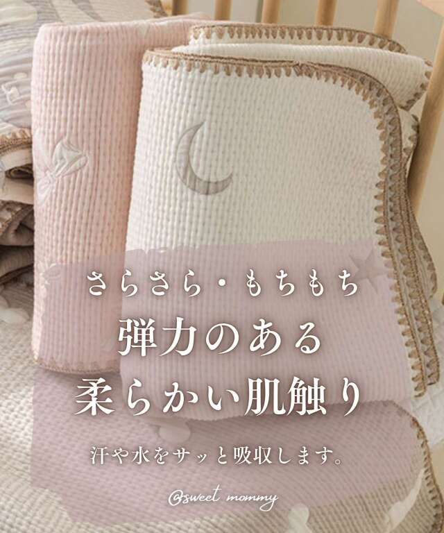 イブル ジャガード ブランケット 大判 掛け布団 コットン100％