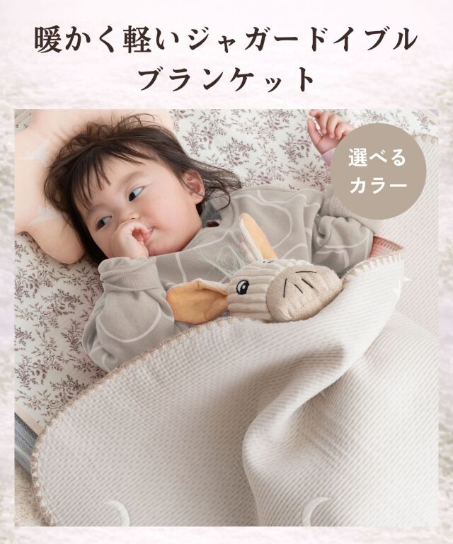 快眠プレミアムお昼寝布団セット 5点セット 洗える 選べるカラー