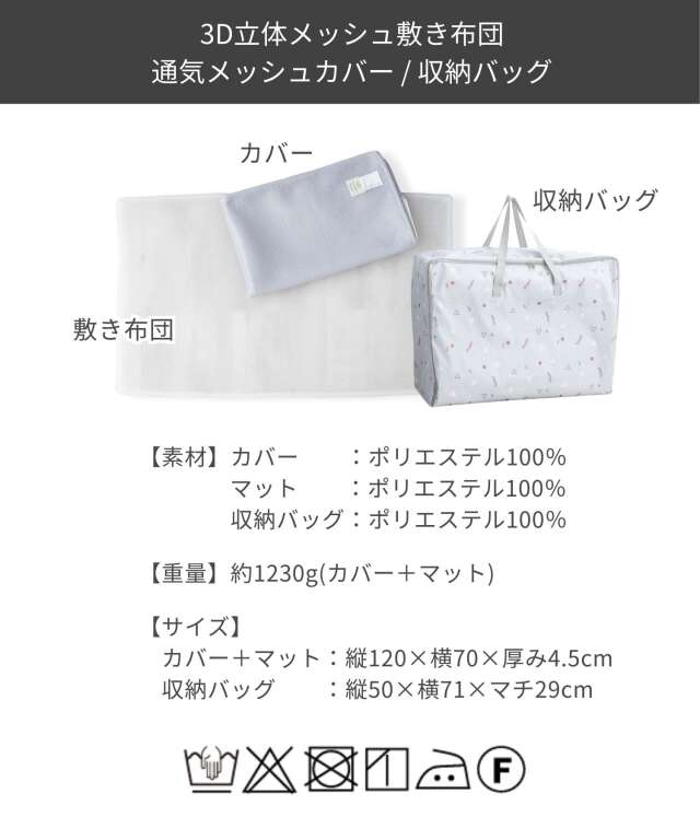 お昼寝ふとんセット 7点セット 洗える 選べるカラー | マタニティ