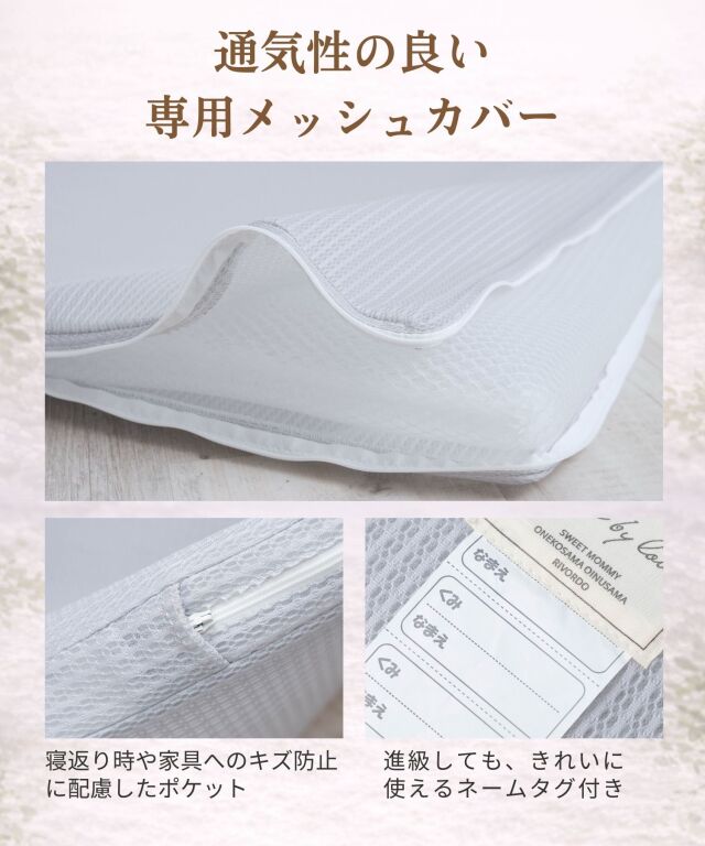 お昼寝ふとんセット 7点セット 洗える 選べるカラー | マタニティ