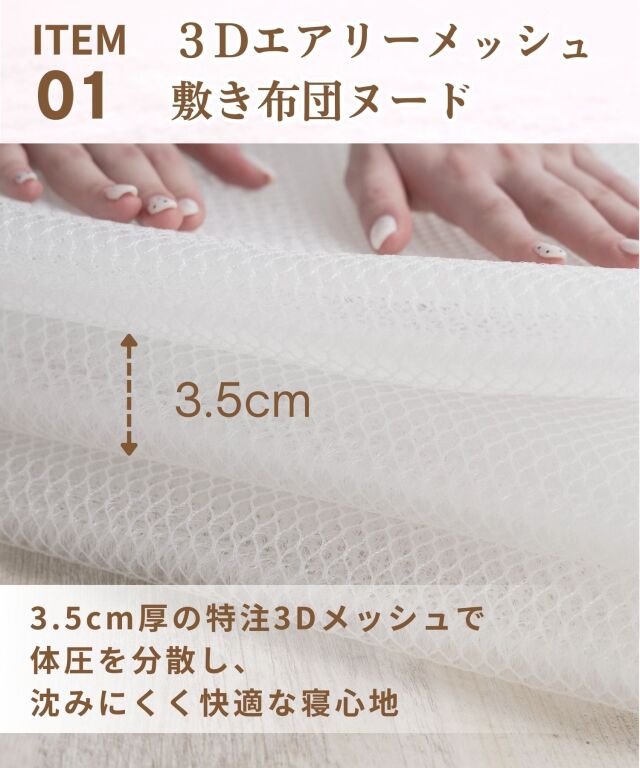 お昼寝ふとんセット 7点セット 洗える 選べるカラー | マタニティ