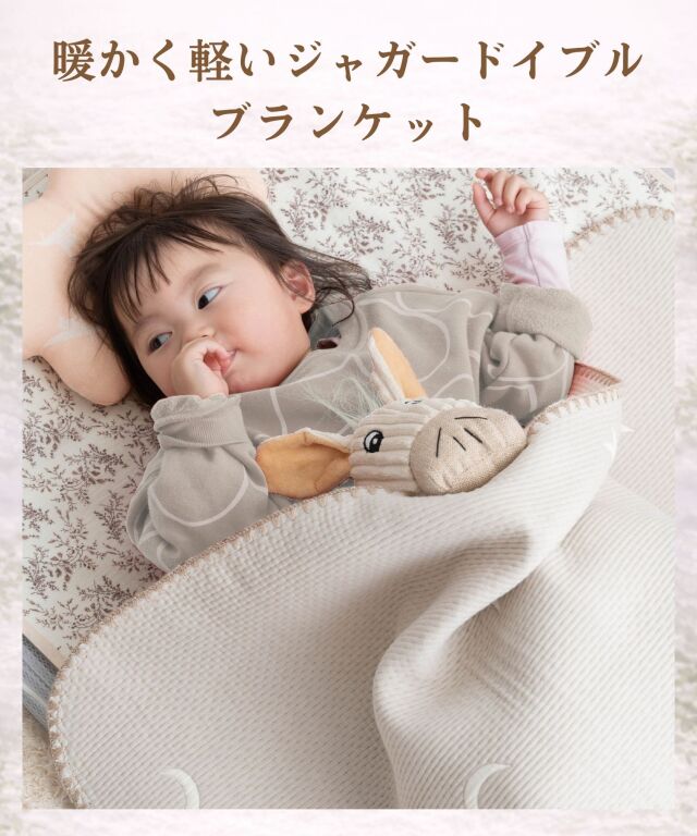 お昼寝ふとんセット 6点セット 洗える 選べるカラー | マタニティ