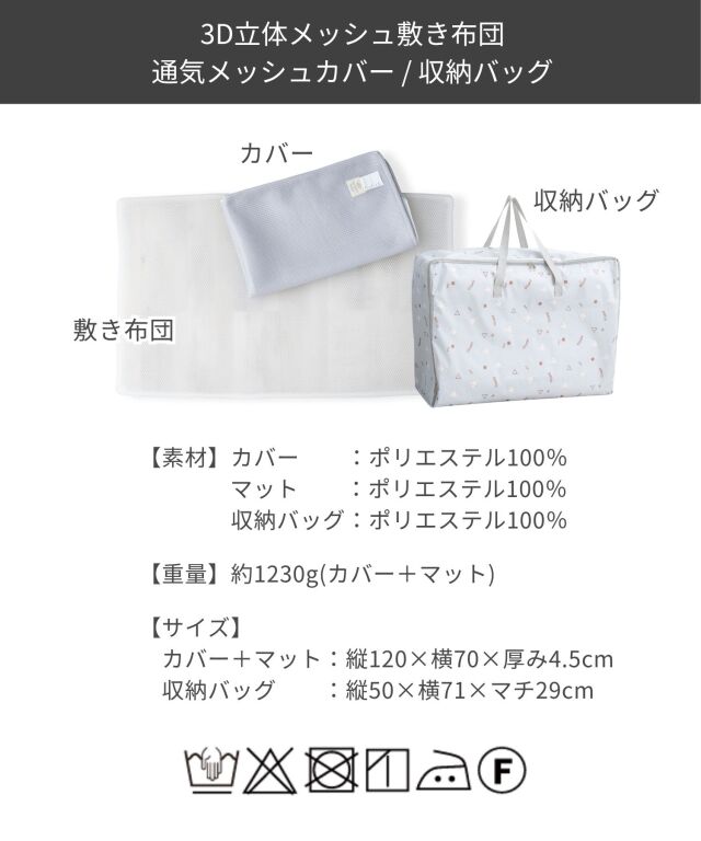 お昼寝ふとんセット 6点セット 洗える 選べるカラー | マタニティ