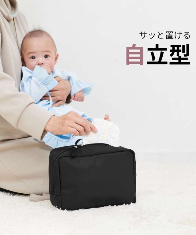 マルチポーチ 大容量＆超軽量 強撥水 おむつポーチ