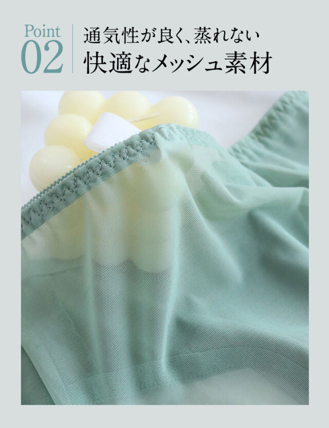 シルクショーツ（単品）| マタニティウェア・授乳服のスウィート