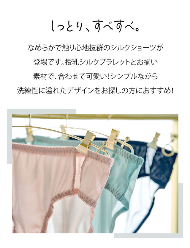 クラシックな【MiuMiu】カシミア シルク ショーツ 25SS新作 シルク MiuMiu(ミュウミュウ) ショーツ(レディース) - 海外通販