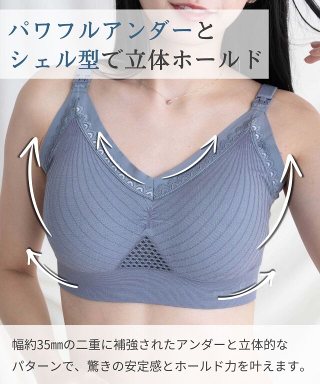 マタニティ YY 授乳・マタニティインナー＞産前産後ずっと使える！おやすみブラ