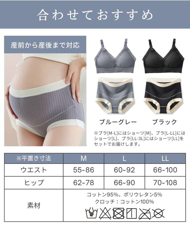 24時間育乳 フルカップニット授乳ブラ 産前産後OK | マタニティウェア