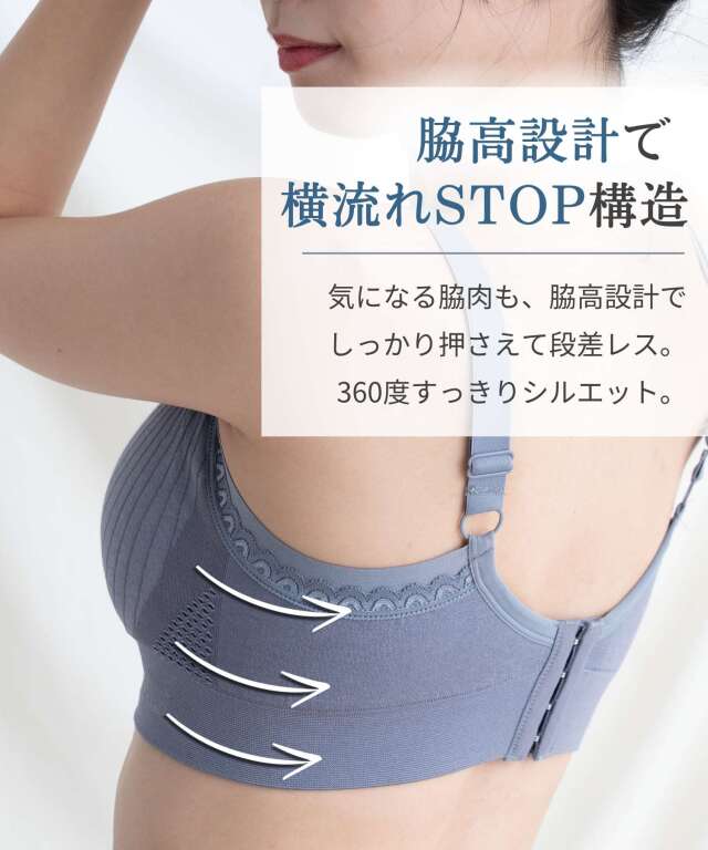 24時間育乳 フルカップニット授乳ブラ 産前産後OK | マタニティウェア
