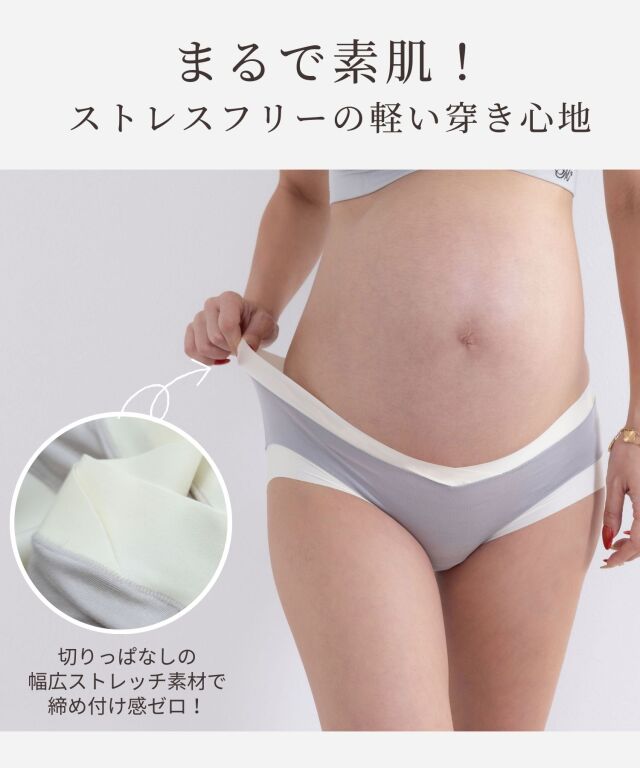 まるで素肌 ウエストクロス マタニティショーツ 3枚セット