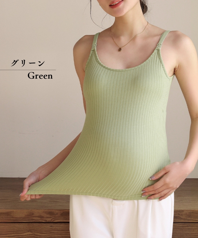 なみママ専用　1000ml×2 ストレッチリブ クロスオープン授乳ブラ(マタニティブラジャー
