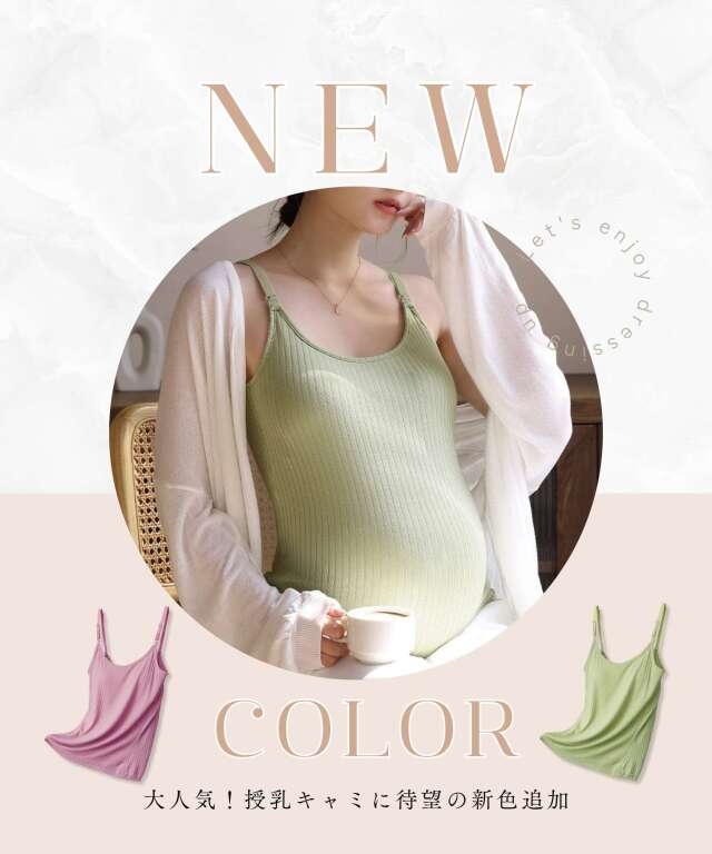 なみママ専用　1000ml×2 ストレッチリブ クロスオープン授乳ブラ(マタニティブラジャー