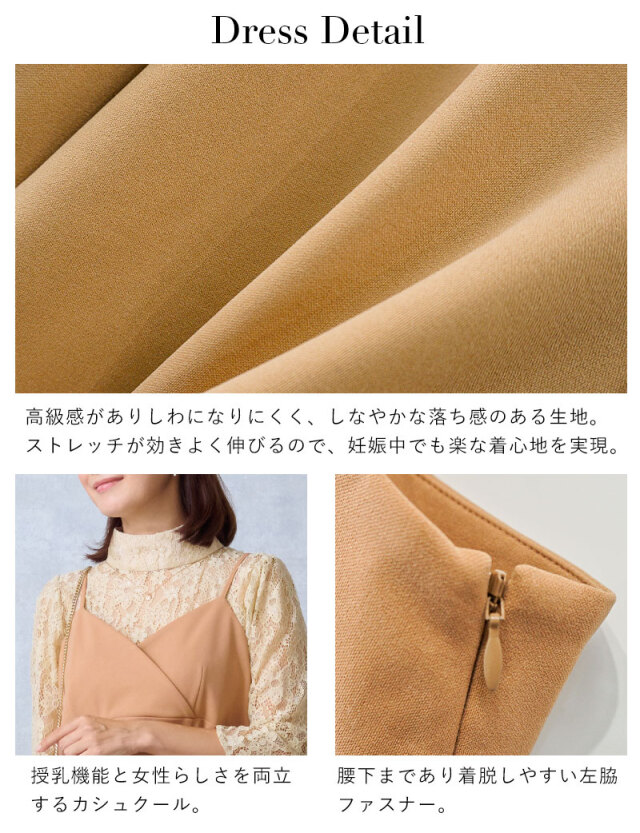 2ピース マーメイドロングドレス マタニティ 授乳服 産後も